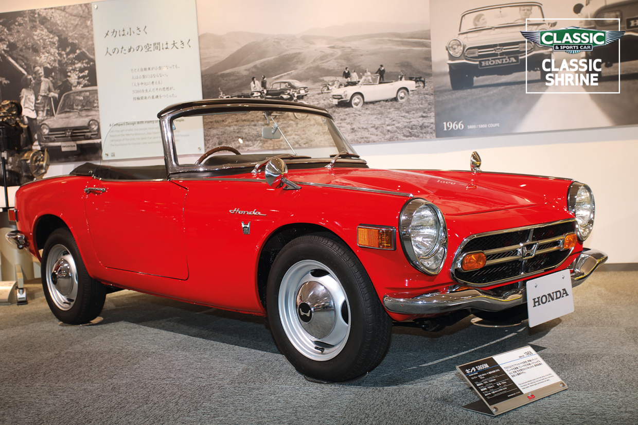 Classic shrine: Honda Collection Hall | Classic & Sports Car